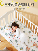 儿童床单定制a类法兰绒婴儿，床上用品宝宝拼接床床垫新生儿小垫子