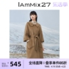 iammix27全羊毛双面呢大衣女时尚，减龄娃娃领九分喇叭，袖毛呢外套女