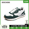 skechers斯凯奇2024阿甘鞋男士复古慢跑鞋厚底皮面运动休闲鞋