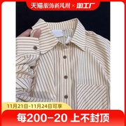 春秋季法式条纹长袖衬衫女款高级感显瘦打底宽松小众百搭衬衣外套
