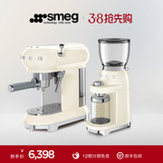 SMEG斯麦格  ECF01意式半自动咖啡机CGF01研磨豆机黑咖啡复古套装