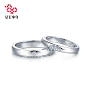 pt铂金950钻石戒指，结婚情侣对戒钻戒男女，款-花冠-raz11-rbz11