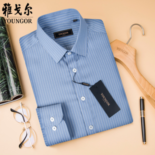 雅戈尔衬衫男士长袖修身蓝色条纹纯棉免烫商务，休闲中年衬衣秋款男