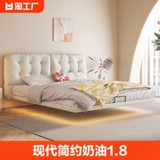 现代简约悬浮床奶油风1.8米主卧科技布床ins风双人软包床X001-06