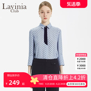 Lavinia衬衫女薄款春秋季显瘦简约好搭配设计感长袖J15C107S