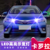 适用14-18款丰田卡罗拉led示宽灯16小灯泡示廓灯，17新卡罗拉改装