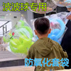 波波球防氧化气球公仔透明包装袋卡通玩偶造型娃娃袋夜市摆摊魔术