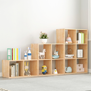 松木书柜创意格子实木桌面，书架自由组合画报柜，玩具柜落地储物柜