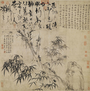 元顾安古木竹石图国画竹子水墨画艺术微喷打印宣纸复制画心装饰画