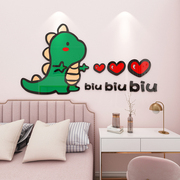 恐龙创意卡通儿童房布置装饰男孩女孩卧室床头贴纸动画3d立体墙贴