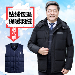 反季中老年羽绒服男士加厚中年人，40岁50爸爸，冬装老人短款外套