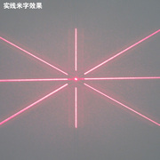 定制实线虚光米字型效果红光激线器可调红外款定位灯多线透镜角度
