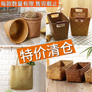 各式家居用品 草编收纳篮竹编水果盆套摆件茶具 手提篮