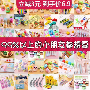 跳蚤市场两元奖励奖品摆地摊产品小商品幼儿园义卖物品小学生