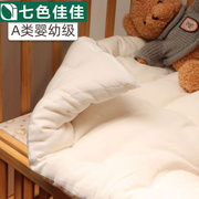 婴儿床垫褥春秋棉花垫被褥子，手工纯棉儿童，幼儿园垫被定制
