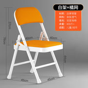 椅子简约靠背凳子可折叠椅办公椅会议椅座椅培训靠背椅家用品