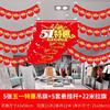 51劳动节吊旗拉旗装饰商场超市售楼部4S店店铺庆五一创意拉旗