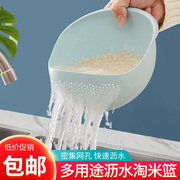 厨房米神器塑料沥水篮洗菜盆洗米筛米盆多功能过滤家用洗水果