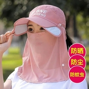 防晒帽子女生遮阳夏季骑车户外护颈防晒度假旅游防紫外线遮脸面罩