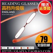 高档旋转老花眼镜老光眼镜，折叠便携360度旋转超轻挂式老花镜
