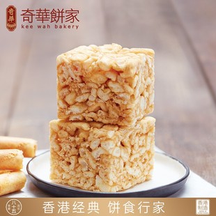中国香港奇华饼家鸡蛋沙琪玛4个装黑糖糕点进口点心特产零食