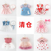女宝宝裙子洋气夏季0-3岁1儿童连衣裙韩版翅膀，背带裙2婴儿公主裙4
