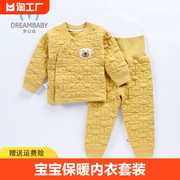 婴幼儿保暖内衣套装宝宝，棉衣儿童高腰，护肚裤加厚三层夹棉冬秋冬季