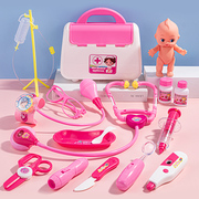 儿童过家家小医生宝宝扮演玩具套装打针听诊器医疗箱女孩护士玩具