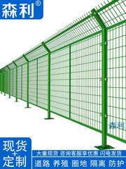 防锈网格铁网养殖网公路铁路护栏隔离栏防盗网钢丝网铁丝网围栏网