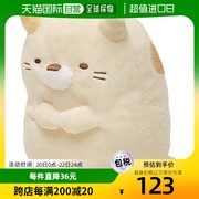 日本直邮san-x轻松小熊棉花娃娃角落生物系列玩偶抱枕猫咪