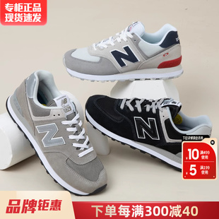 newbalance男鞋女鞋nb574系列，复古休闲鞋运动跑步鞋