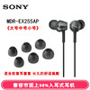 适用于Sony/索尼MDR-EX255AP 15AP 650AP 750AP入耳式硅胶套C400 C300 XB400 C200 XB5080 H500A H700耳塞套