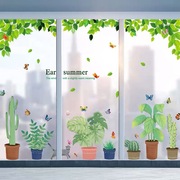 创意植物花卉墙贴纸客厅卧室电视背景墙壁装饰自粘可移除玻璃窗花