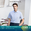 gornia格罗尼雅男士，短袖衬衫棉丝蓝色，格纹商务正装衬衫