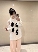 日系甜妹卡通兔子白色水貂绒毛，衣女2023秋季设计感慵懒宽松针织衫
