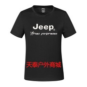 2023春夏jeep吉普女士，短袖t恤衫户外运动t恤圆领透气j322184573