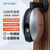 TP-LINK TL-IPC6128-EZ 1200万超高清全彩监控摄像头双频5G无线变焦云台球机摄像机 3倍电子变焦