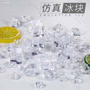 正方形仿真假冰块广告摄影展示道具亚克力透明假冰粒仿水晶石