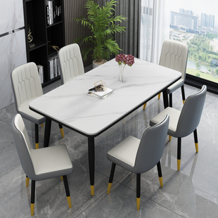 轻奢岩板餐桌家用小户型现代简约长方形，吃饭桌子大理石餐桌椅组合