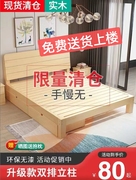 实木床1.5米松木，双人床1.8米经济型现代简约出租房，简易1.2m单人床