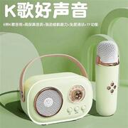 K歌蓝牙音箱带话筒麦克风卡拉OK便携迷你伴手礼物儿童小音响