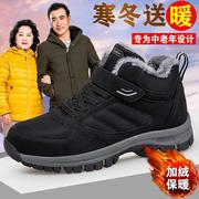 老北京棉鞋男秋冬款加绒加厚防滑保暖鞋爸爸鞋子中老年男士老人鞋