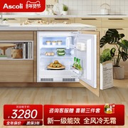 AscoLi嵌入式冰箱家用卧式冰箱定制柜子小型超薄内嵌台下橱柜隐藏