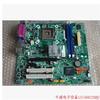 议价直拍不发 L-IG41M 775接口 DDR3 全集成G41主板含com/打印并