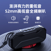 无线蓝牙音箱超重低音炮家用桌面电脑小音响户外便携广场舞大音量