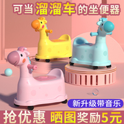 儿童马桶坐便器男孩女宝宝小孩婴儿幼儿专用便盆尿盆尿桶家用大号