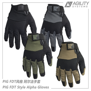 pigfdt风格alpha战术，射击手套户外露营骑行透气轻薄防滑触屏