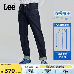 Lee标准中腰直脚深蓝色日常经典休闲五袋款男士牛仔长裤潮LMB1007