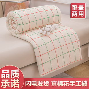 新疆纯棉花被子棉胎手工，棉被芯棉絮垫被褥子，铺床棉被冬被加厚保暖