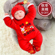 兔年婴儿满月宝宝衣服春秋夏装百天百日宴红色新生儿男女公主套装